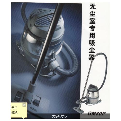 清洗設備 產品列表第179頁 