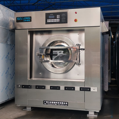 XGQ50公斤工業(yè)洗衣機水洗廠洗衣房用洗滌設備