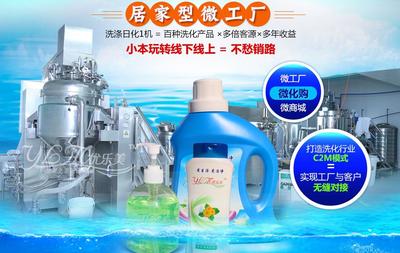 優(yōu)樂美洗滌機械設備