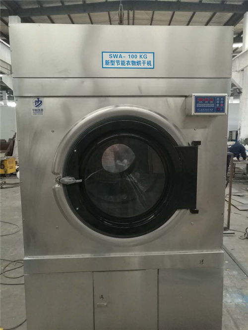賓館洗衣機(jī)報價 廠家