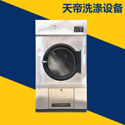 上海天帝HG-15系列全自動烘干機 高效節能的洗衣房解決方案