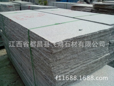 大廠直銷 江西九江G603芝麻白4公分厚啞光面毛板 石材加工