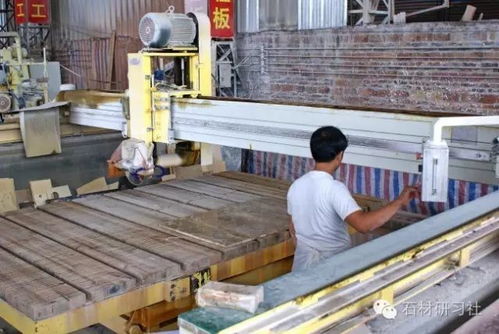 石材企業(yè)生產(chǎn)加工培訓(xùn)教材