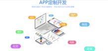 人工智能與安防新紀元 鏈迅信息科技在社交與電商App開發中的專業實力