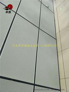 學校沖孔鋁墻面吸聲裝飾板 打造安靜學習環境的理想選擇